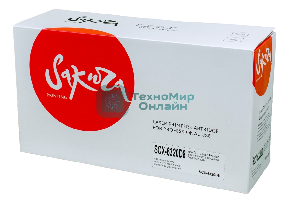 Картридж лазерный Sakura SCX6320D8 для Samsung SCX-5112F/6122FN/6220/6320/6320F/6322DN черный, 8000 к.