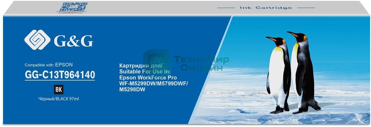 Картридж струйный G&G GG-C13T964140 черный (5000 стр., 97 мл) для Epson WorkForce Pro WF-M5299DW/M5799DWF/M5298DW