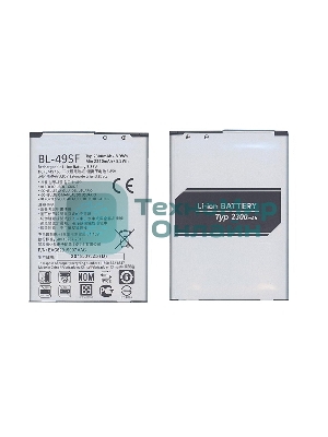 Аккумуляторная батарея BL-49SF для LG G4 Beat, H736P 2300mAh 3,85V