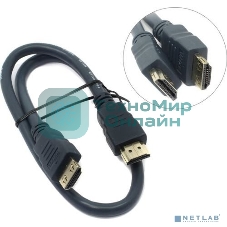 Кабель HDMI CP-HM-HM-0.5M Wize, 0.5 м, v.2.0, K-Lock, soft cable, 19M/19M, позол.разъемы, экран, темно-серый, пакет
