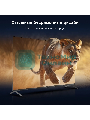 Телевизор Hyundai 50