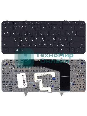 Клавиатура для ноутбука HP Envy 14-3000 черная с подсветкой