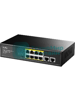 Коммутатор Cudy FS1010P (L2) 10x100Мбит/с 8PoE+ 120W неуправляемый