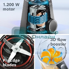 Блендер стационарный Bosch VitaPower Serie 4 MMB6176B 1200Вт черный