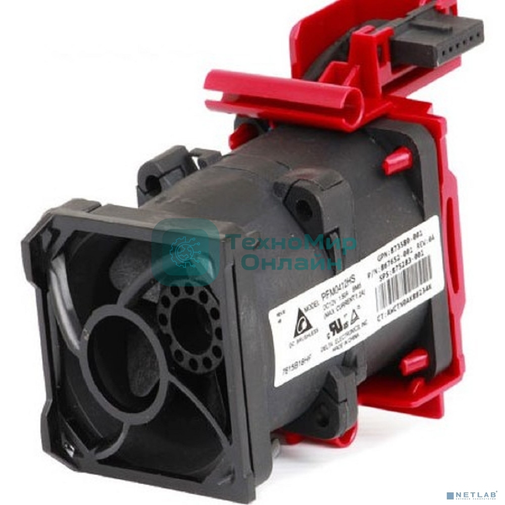 Вентилятор HPE Standard Fan Module for DL360 Gen10