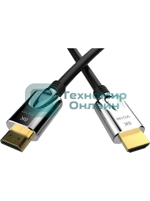 Кабель HDMI 19M/M,ver. 2.1, 8K@60 Hz 1.5m VCOM CG862-1.5M VCOM/TELECOM