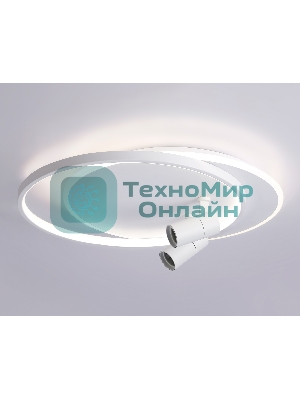 Светильник Ambrella light FL51391/1+2 WH белый 3000K-6400K 65W 560*480*120 (ПДУ РАДИО 2.4G)