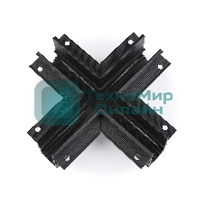 GL3358 BK черный коннектор х-образный встраиваемый 170*170*46,8