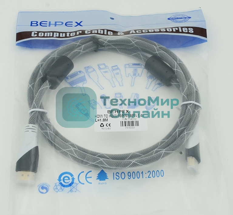 Кабель HDMI Ver.1.4 черный jack HDMI(19pin)/HDMI(19pin) 1.8м феррит.кольца позолоченные контакты