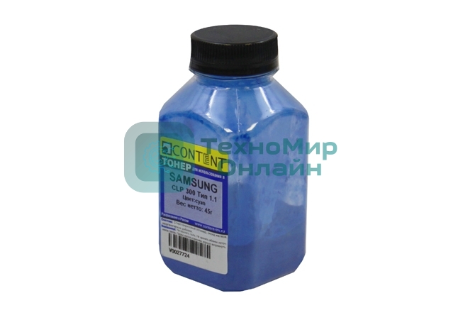 Тонер Samsung CLP 300 (Content) Тип 1.1, C, 45 г, банка