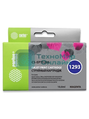 Картридж струйный Cactus CS-EPT1293 (T1293) пурпурный (10 мл) для Epson Stylus Office B42/BX305/BX305F/BX320/BX525/BX625/SX420/SX425