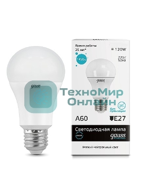 Светодиодная лампа Gauss LED Elementary 23225A60 15W E27 4100K 1/10/40 груша