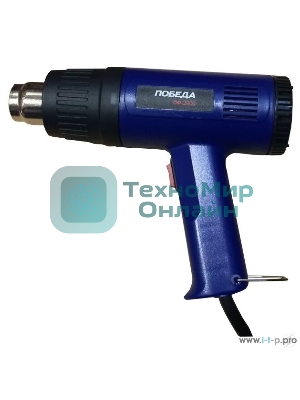 Фен технический ПОБЕДА ПФ-2000 170302100 2 режима; 2000 Вт; цветная коробка