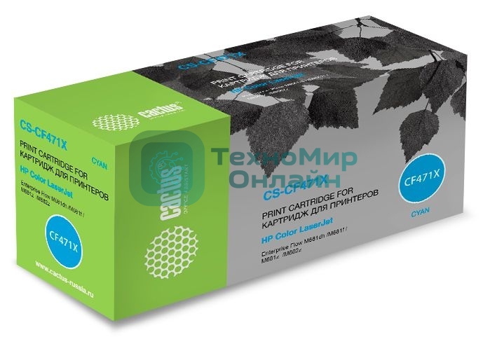 Картридж лазерный Cactus CS-CF471X голубой (23000 стр.) для HP Color LJ Enterprise Flow M681dh/M681f/M682z
