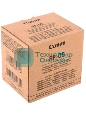 Печатающая головка Canon PF-05 многоцветный для Canon iPF6300, iPF6300S, iPF6350, iPF6400, iPF6400S, iPF6400SE, iPF6450, iPF8300, iPF8300S, iPF8400, iPF8400S, iPF8400SE, iPF9400, iPF9400S