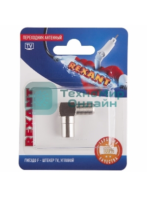 Переходник антенный Rexant (гнездо F - штекер TV), угловой (1 шт.)