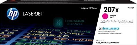 Картридж лазерный HP 207X пурпурный для M255/MFP M282/M283 2450 стр