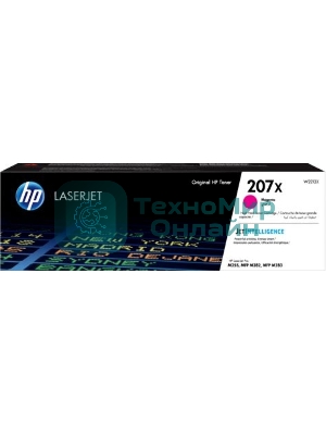 Картридж лазерный HP 207X пурпурный для M255/MFP M282/M283 2450 стр