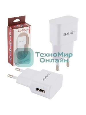 Сетевое зарядное устройство Energy ET-09, 1.0А, белый
