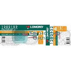 Фотобумага Lomond двусторонняя матовая, для лазерной печати, 240 г/м2, A4/150л.
