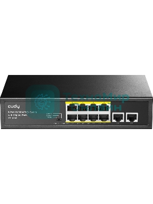 Коммутатор Cudy FS1010P (L2) 10x100Мбит/с 8PoE+ 120W неуправляемый