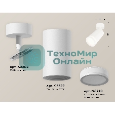 Светильник Ambrella Light XM6322013 SWH/FR белый песок/белый матовый MR16 GU5.3 (A2202, C6322, N6220)