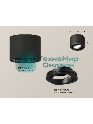 Светильник Ambrella Light XS7511002 SBK/PBK черный песок/черный полированный MR16 GU5.3 (C7511, N7002)