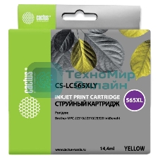 Картридж струйный Cactus CS-LC565XLY желтый (14,4 мл) для Brother MFC-J2510