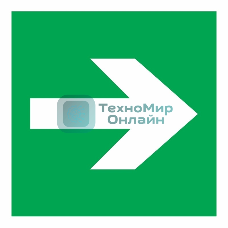 Наклейка эвакуационный знак Rexant 