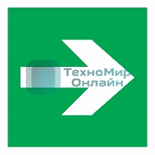 Наклейка эвакуационный знак Rexant 