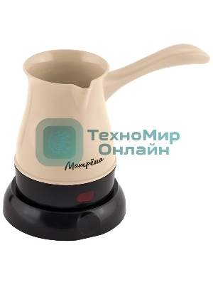 Турка электрическая Матрена МА-24 (600Вт, 300 мл)