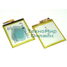 Аккумуляторная батарея LIS1618ERPC для Sony Xperia E5, 2300mAh, 3.8V