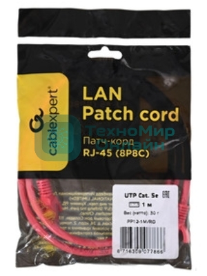 Патч-корд UTP Cablexpert cat.5e, 1м, литой, многожильный, розовый