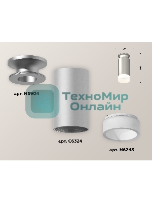 Светильник Ambrella Light XS6324081 SSL/MCH/FR серебро песок/хром матовый/белый матовый MR16 GU5.3 (N6904, C6324, N6248)