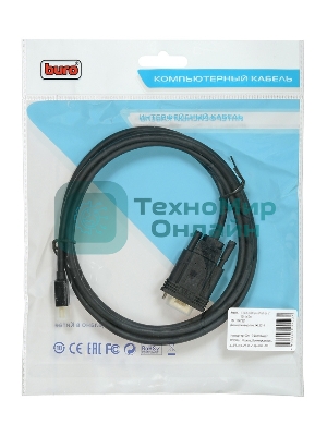Кабель аудио-видео Buro 1.1v miniDisplayport (m)/VGA (m) 2м. позолоченные контакты черный