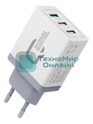 Сетевое зарядное устройство Qumo Quick Charge 3.0 3 USB (Charger 019), Quick charge 3.0, 3 USB, QC 3.0 + 2,1A, белый