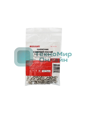 Наконечник штифтовой плоский кабельный Rexant (НШП) 2.5–12