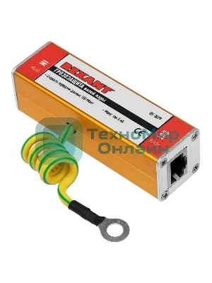 Коннектор Rexant Грозозащита витой пары RJ45 разъем