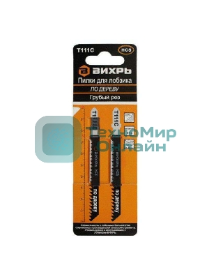 Пилки для лобзика ВИХРЬ Т111C по дереву,грубый рез 100х75мм (2 шт)
