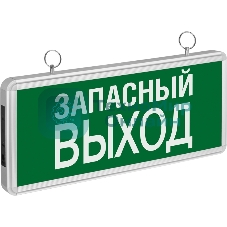 Светильник Navigator светодиодный 71 356 NEF-02 