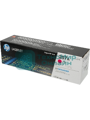 Картридж лазерный HP 207A пурпурный для M255/MFP M282/M283 1250 стр