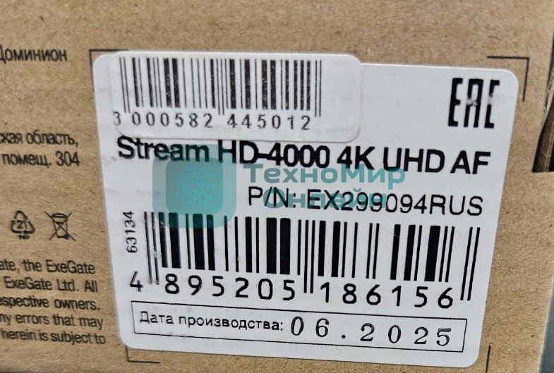 (Из ремонта, рабочий, гарантия 7 дней, потертости) Веб-камера ExeGate Stream HD-4000 3840x2160, 30 кадр/с, USB Type-A, микрофон (2 шт, шумоподавление), автоматическая фокусировка, шторка приватности, универсальное крепление