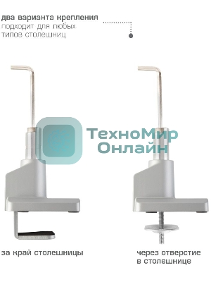 Кронштейн Arm media LCD-T35 серебристый, 6 шт/уп. Кр. алюм. настол. для мон.17