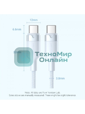 Кабель Vention USB 2.0 CM/CM - 1м. черный 3А PD60W
