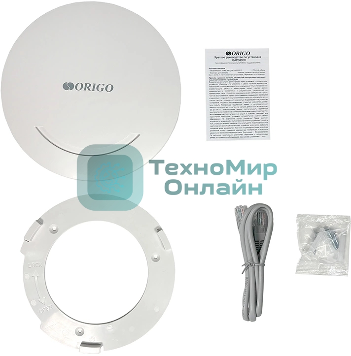 Точка доступа Origo OAP300FC (OAP300FC/A1A) N300 10/100BASE-TX белый