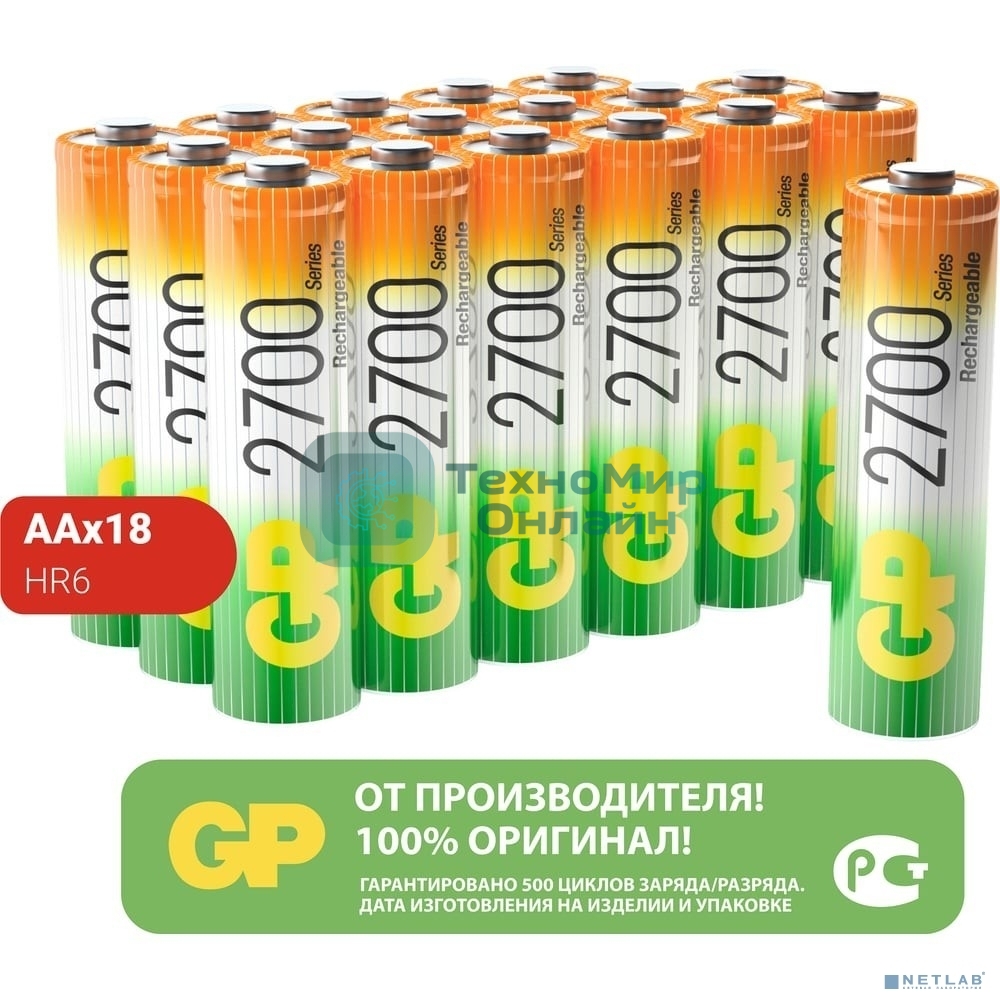 Аккмуляторы GP 270AAHC-B18/180 18 шт.