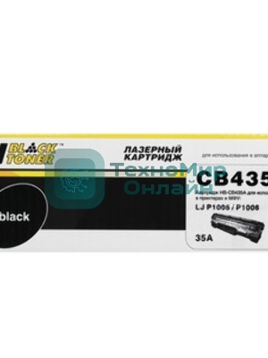 Ракель Hi-Black для HP LJ P1005/1006/1505/1102/LJ M1120/M125/M127/M201/M225,10 шт/упак