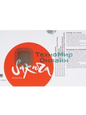 Картридж Sakura 51B5H00 для Lexmark MS417dn/MS517dn/MS617dn, MX417de/MX517de/MX617de, черный, 8 500 к.