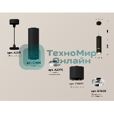 Светильник Ambrella Light XP7402040 SBK/PSL черный песок/серебро полированное MR16 GU5.3 (A2311, C7456, A2070, C7402, N7003)