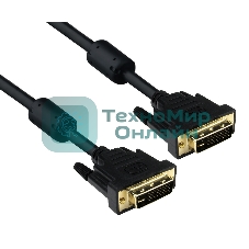 Кабель DVI dual link (25M-25M) 1.8м ExeGate, 2 фильтра, позолоченные контакты